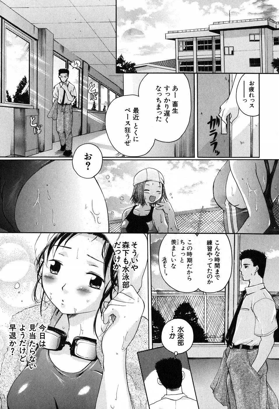 웹툰 이미지 141
