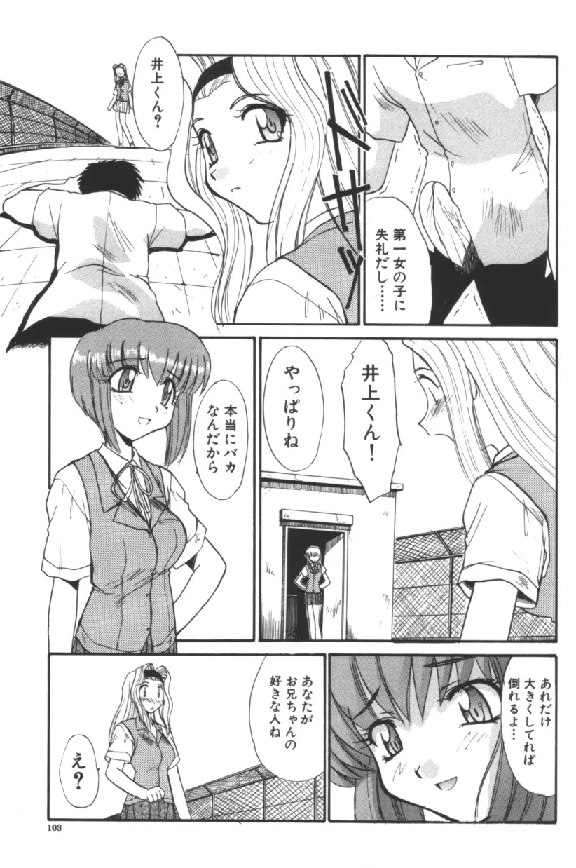 웹툰 이미지 103