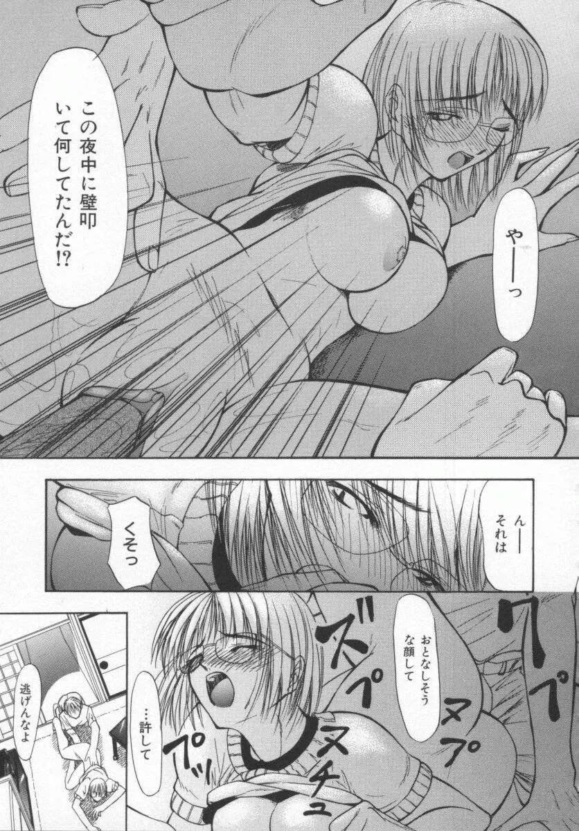 웹툰 이미지 154