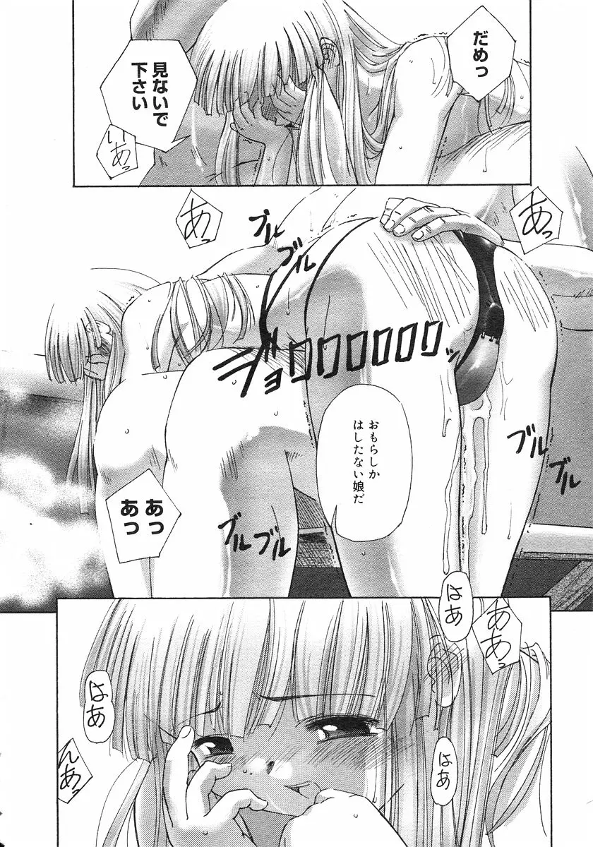 웹툰 이미지 241