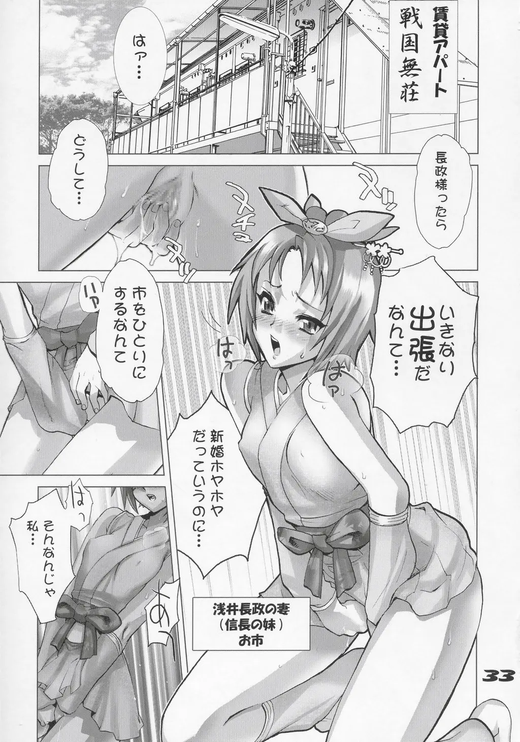 웹툰 이미지 31