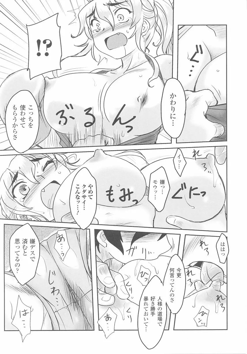웹툰 이미지 44