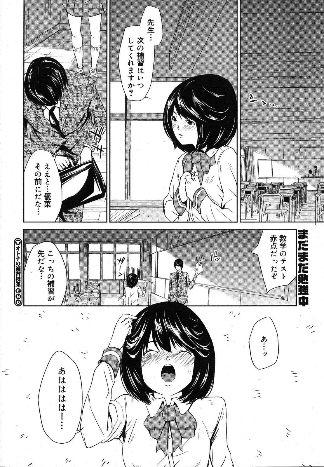 웹툰 이미지 467