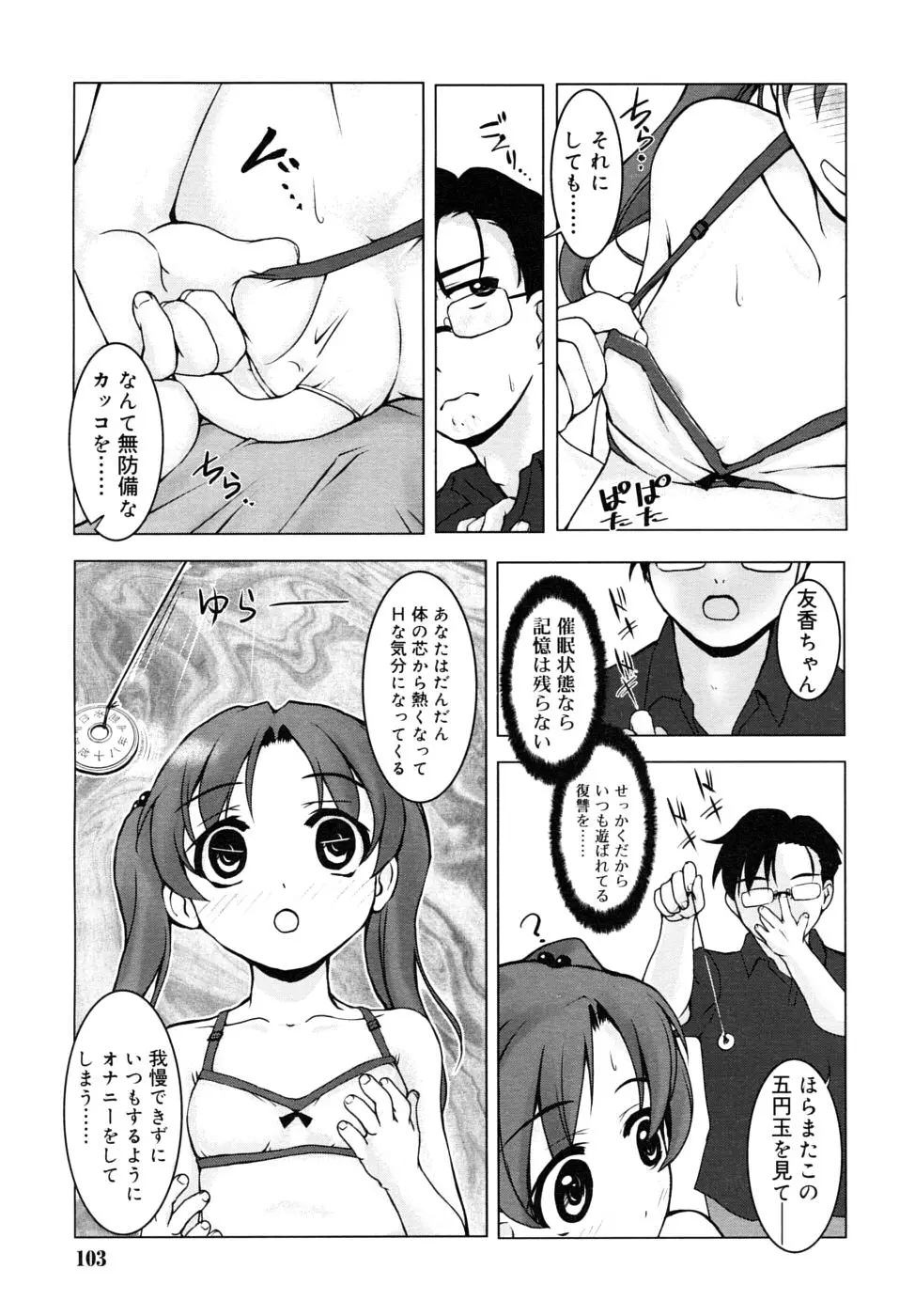 웹툰 이미지 102