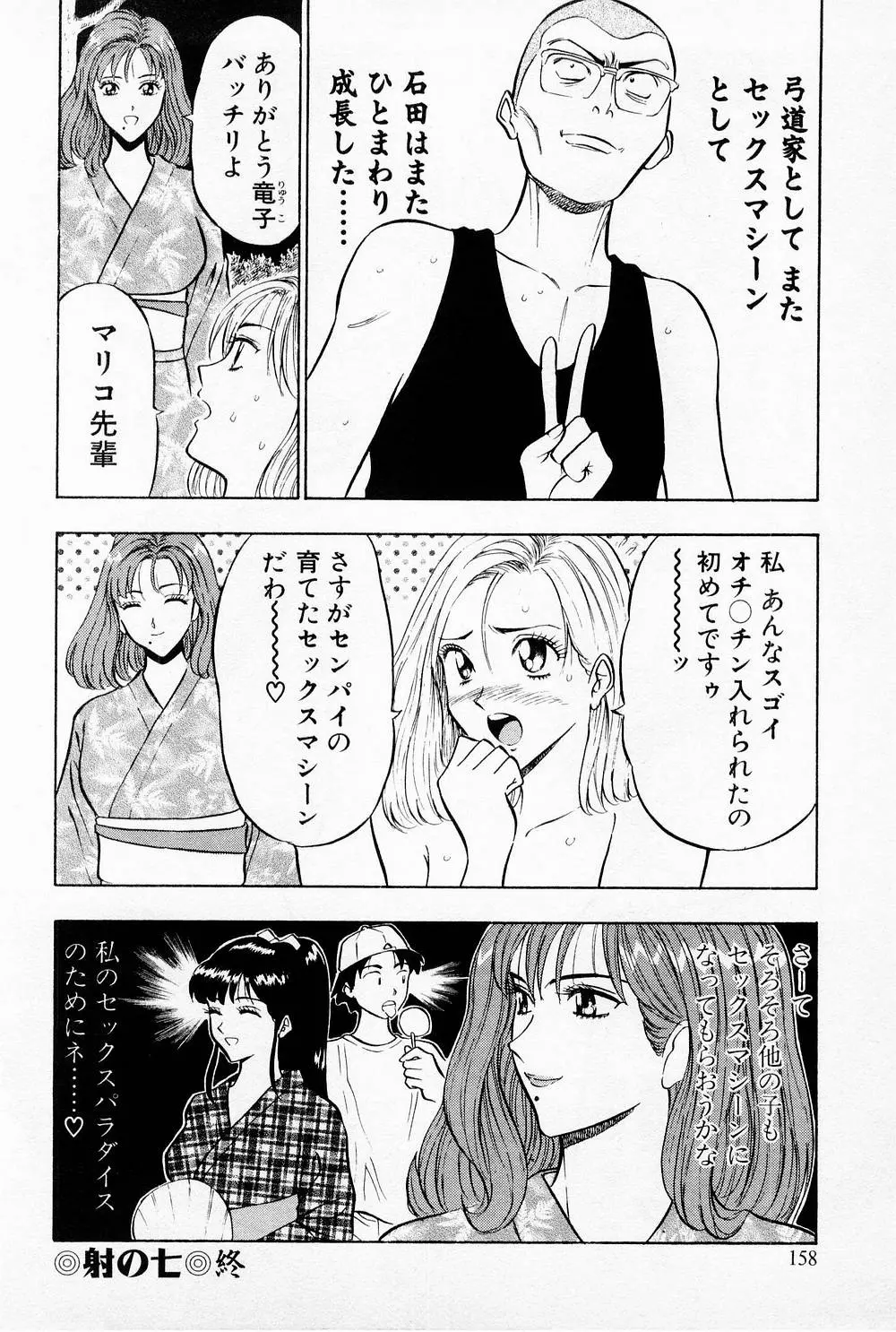 웹툰 이미지 159