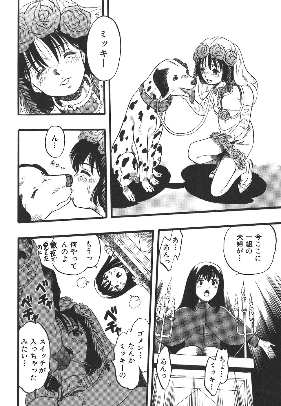 웹툰 이미지 101