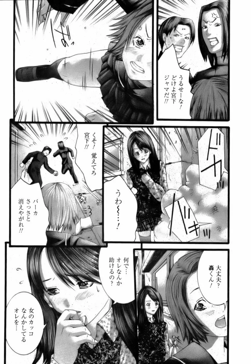 웹툰 이미지 169