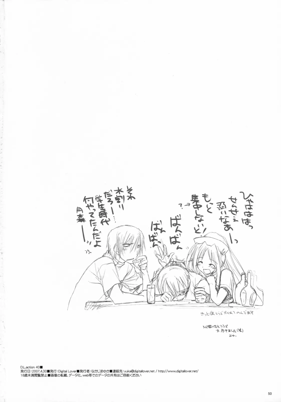웹툰 이미지 48