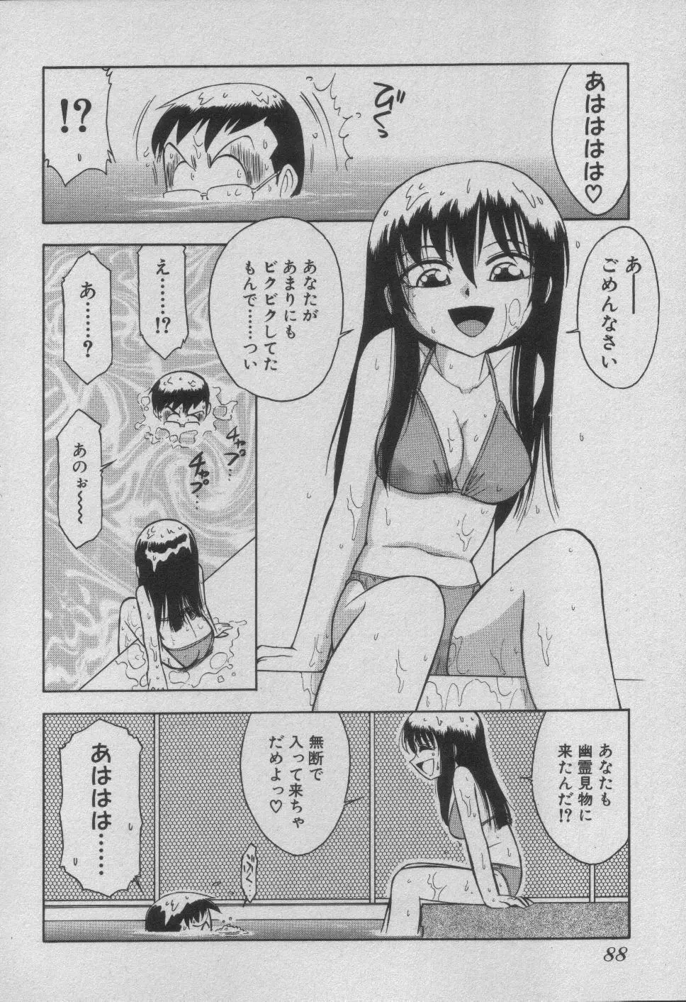 웹툰 이미지 93