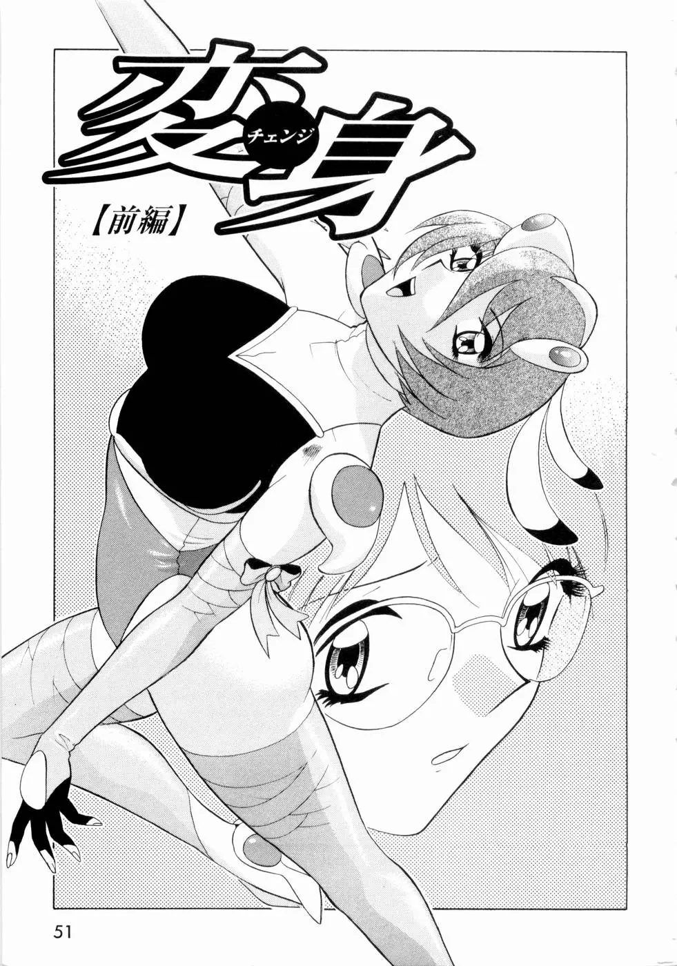 웹툰 이미지 53
