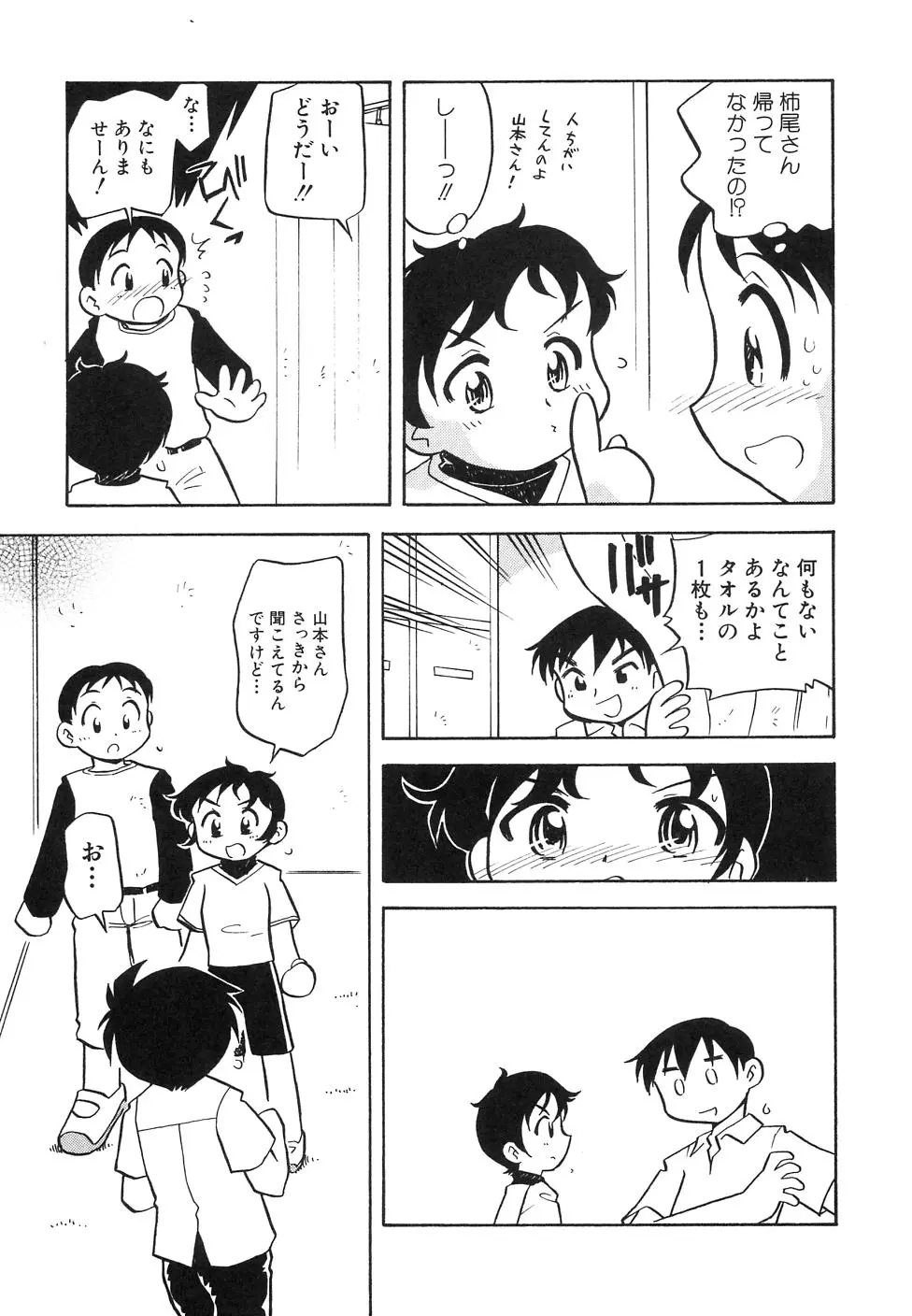 웹툰 이미지 122