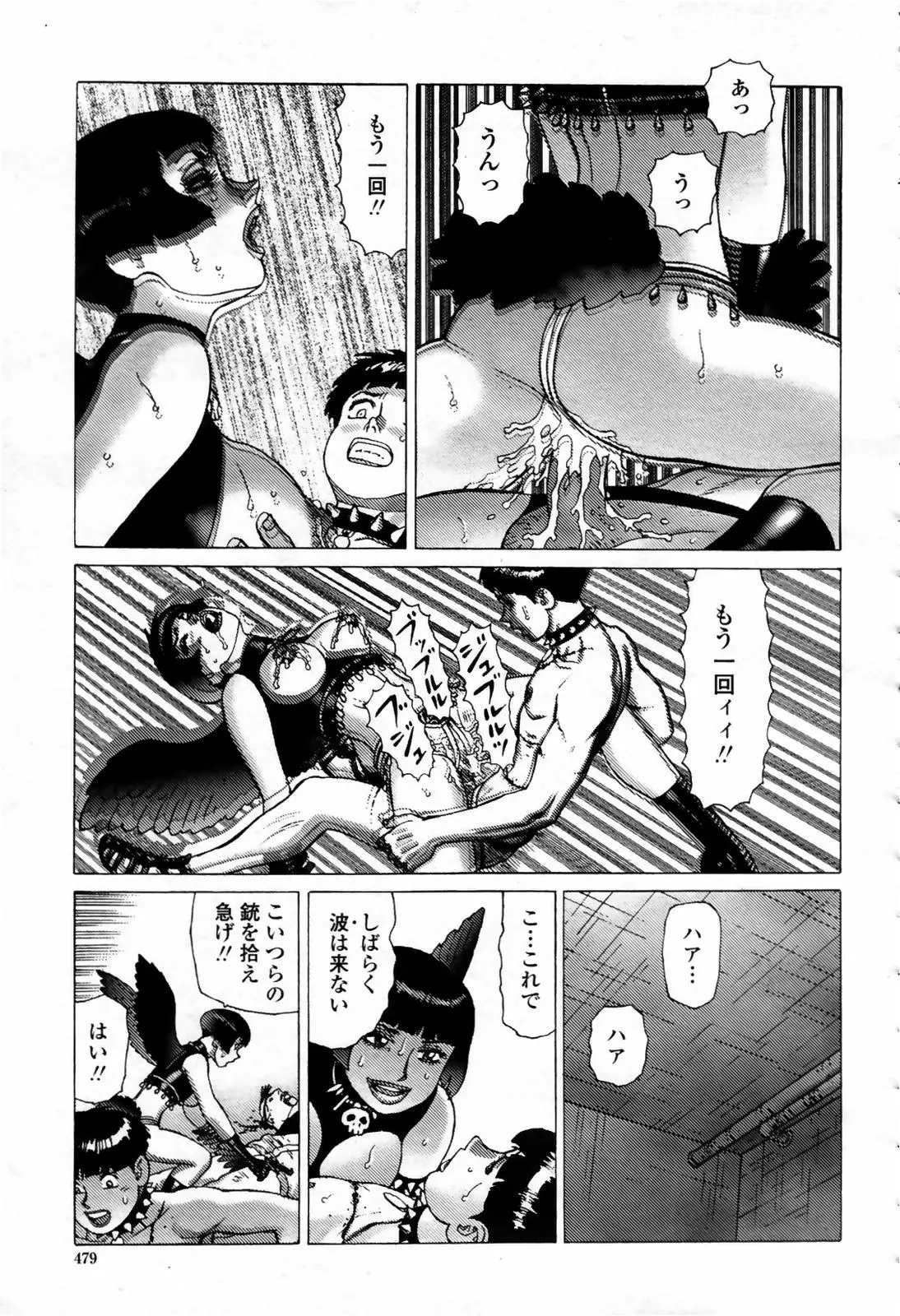 웹툰 이미지 478
