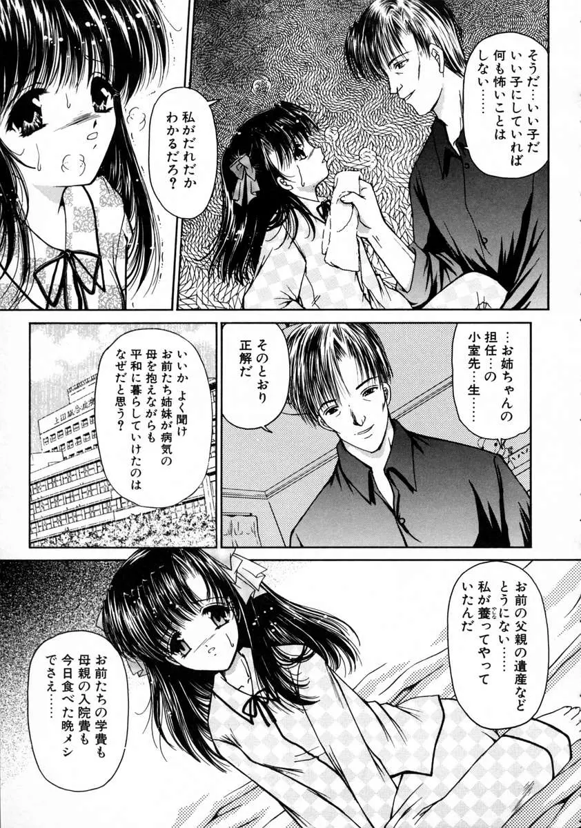 웹툰 이미지 88