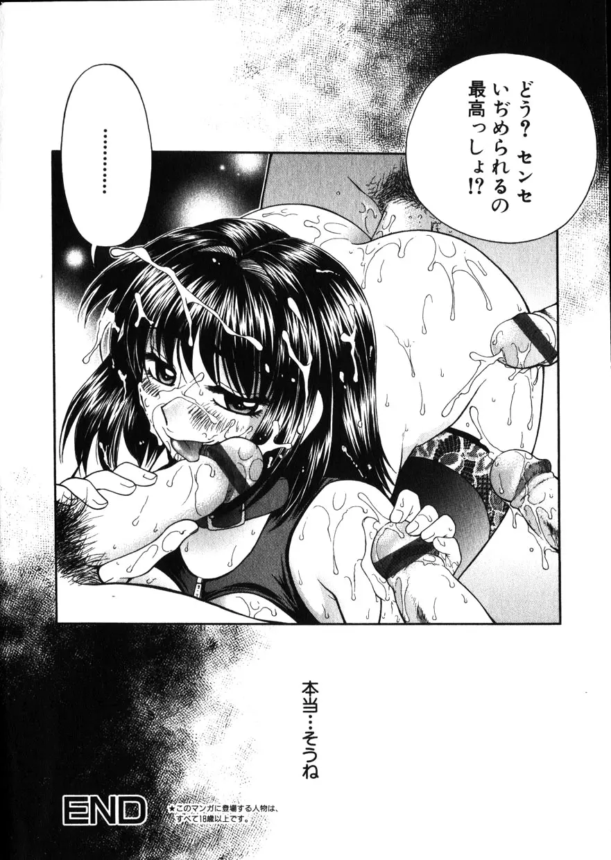 웹툰 이미지 158