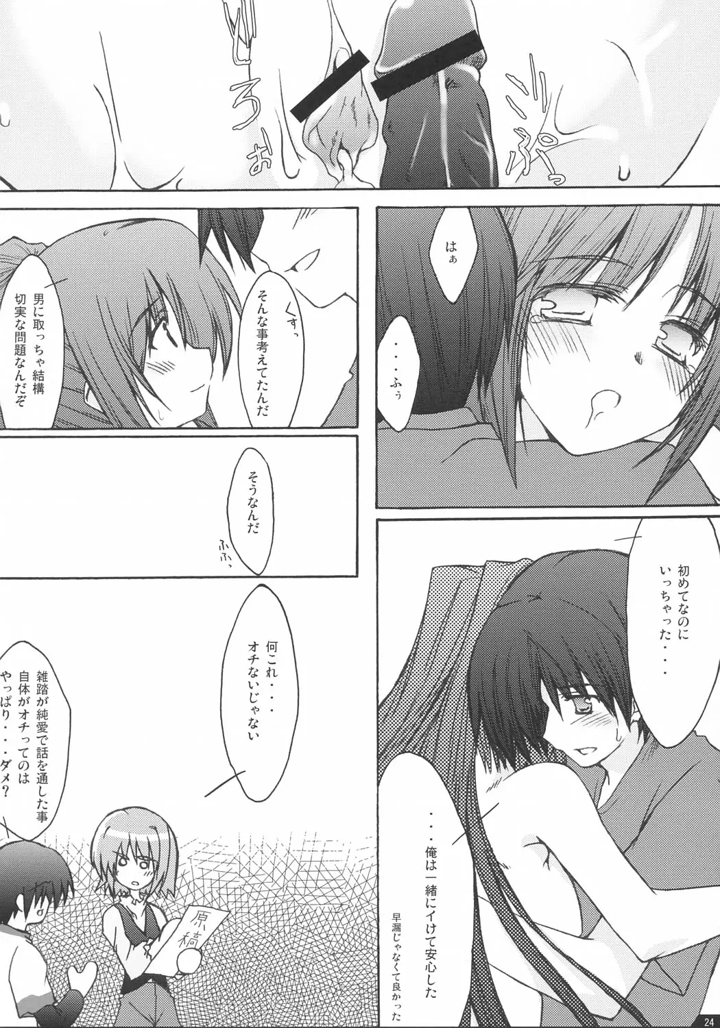 웹툰 이미지 22