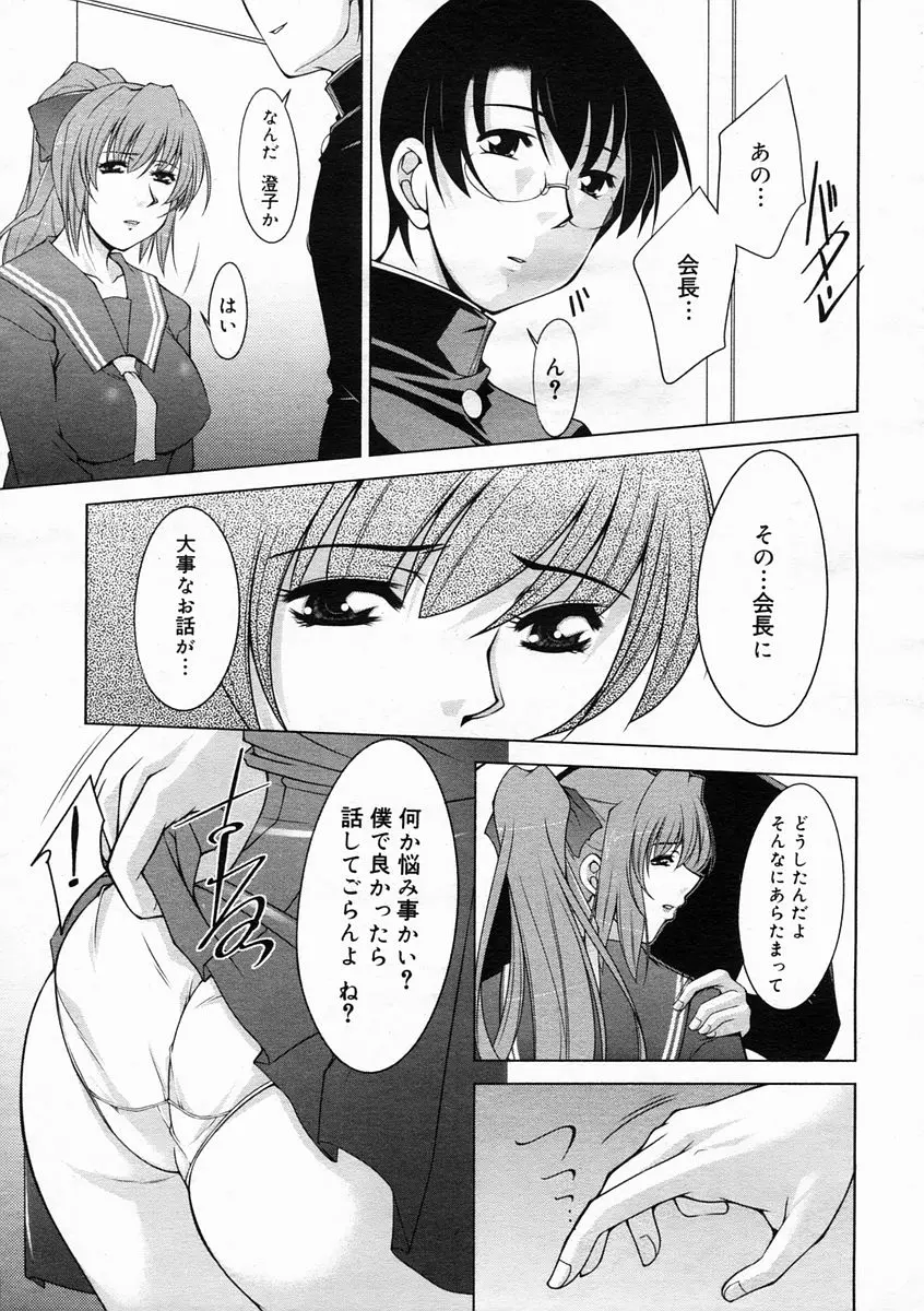 웹툰 이미지 326