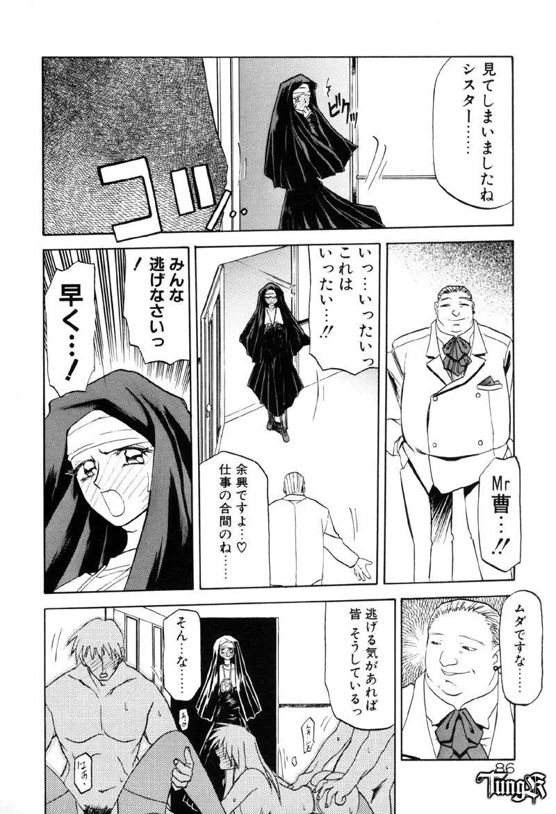웹툰 이미지 91