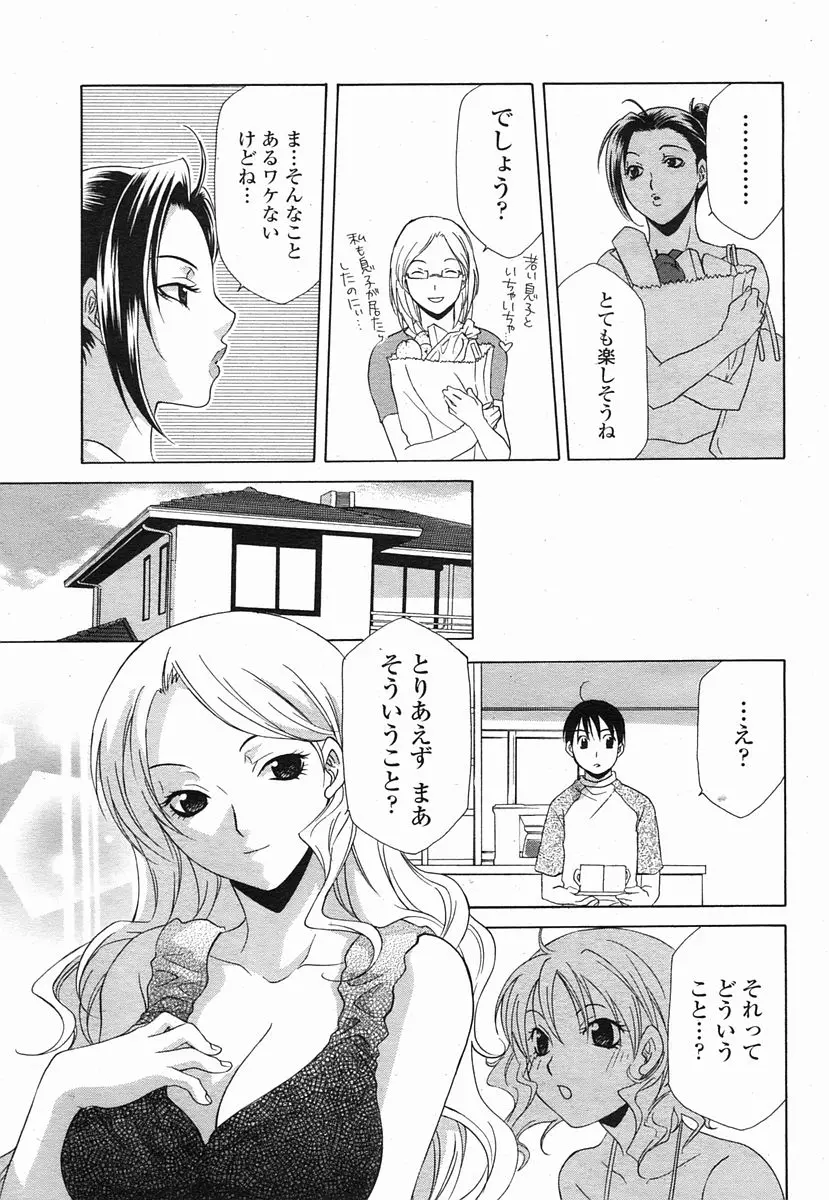 웹툰 이미지 180