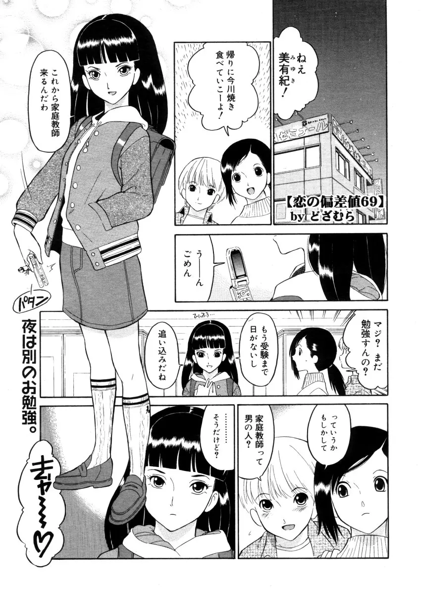 웹툰 이미지 196