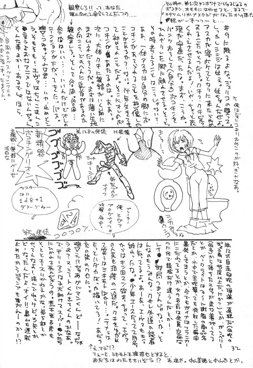 웹툰 이미지 30