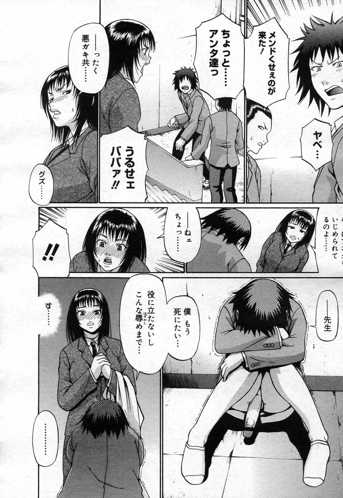 웹툰 이미지 353