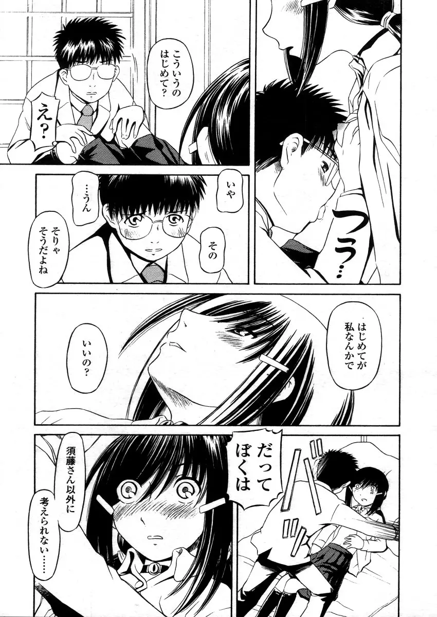 웹툰 이미지 192