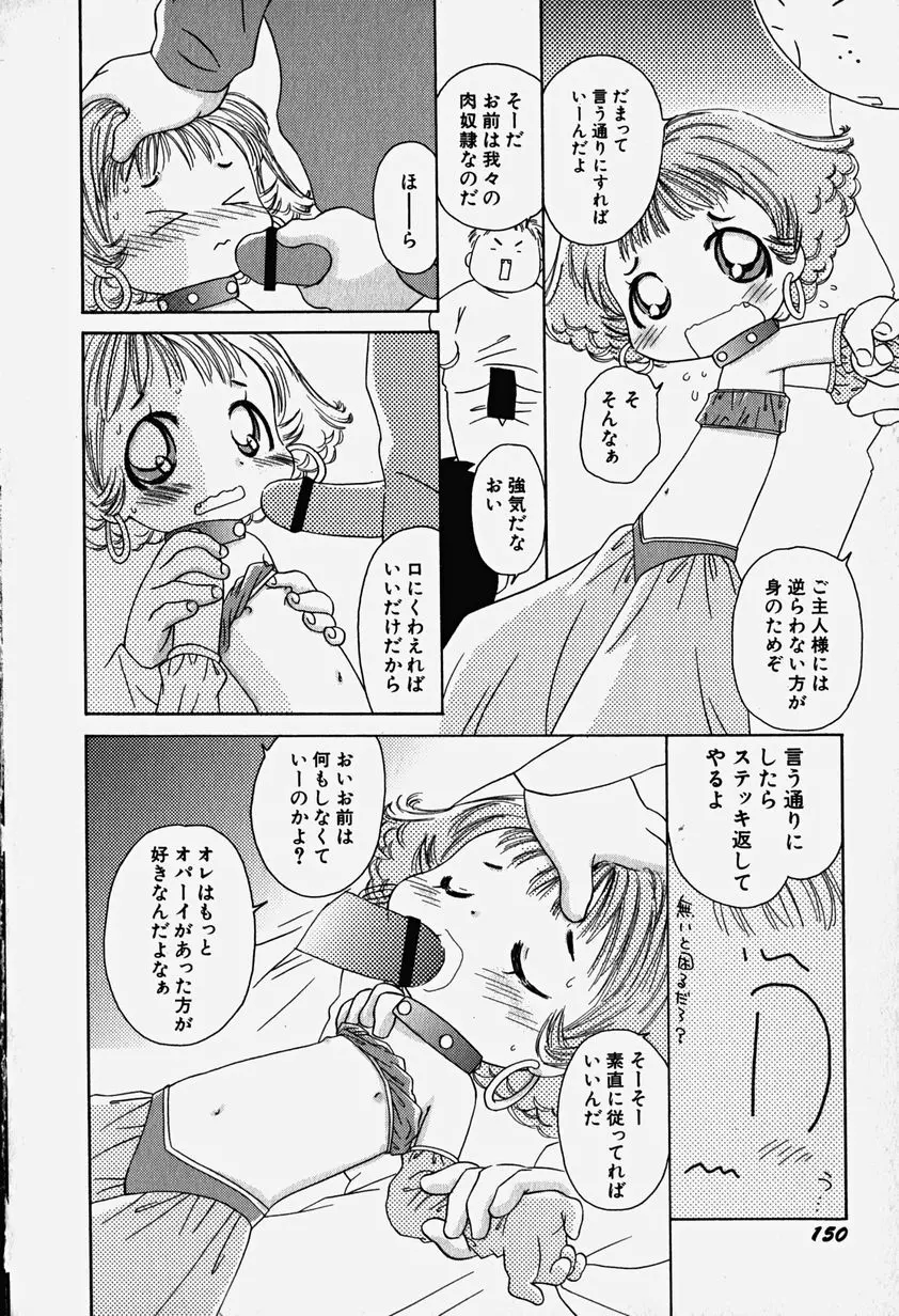 웹툰 이미지 154