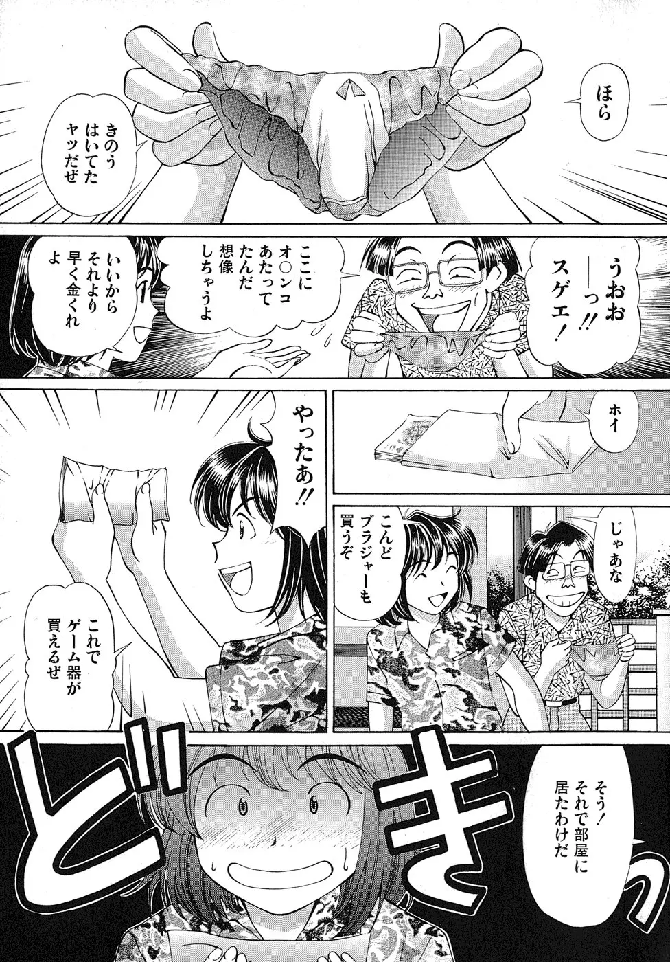 웹툰 이미지 51