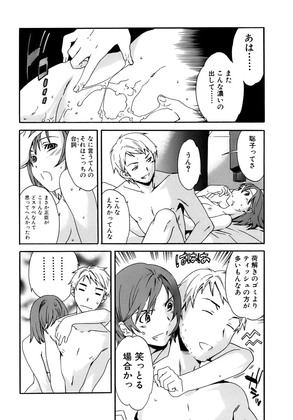 웹툰 이미지 104