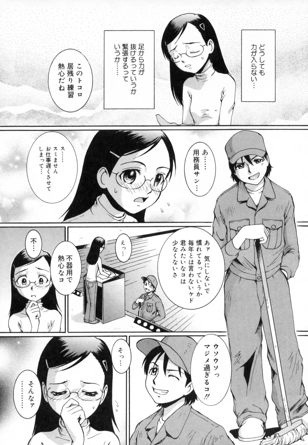 웹툰 이미지 101