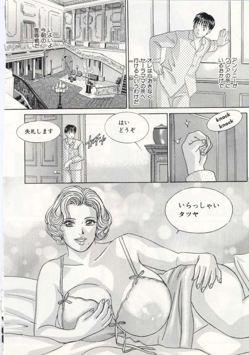 웹툰 이미지 138