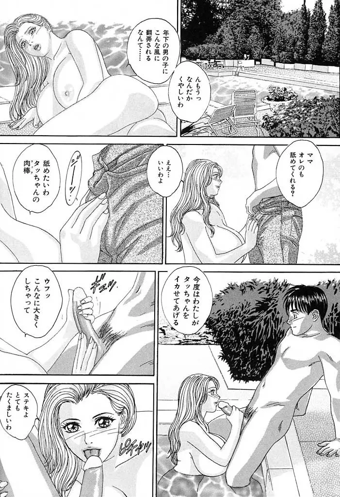 웹툰 이미지 118