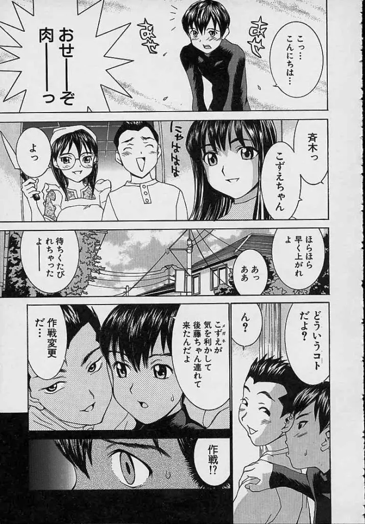 웹툰 이미지 152