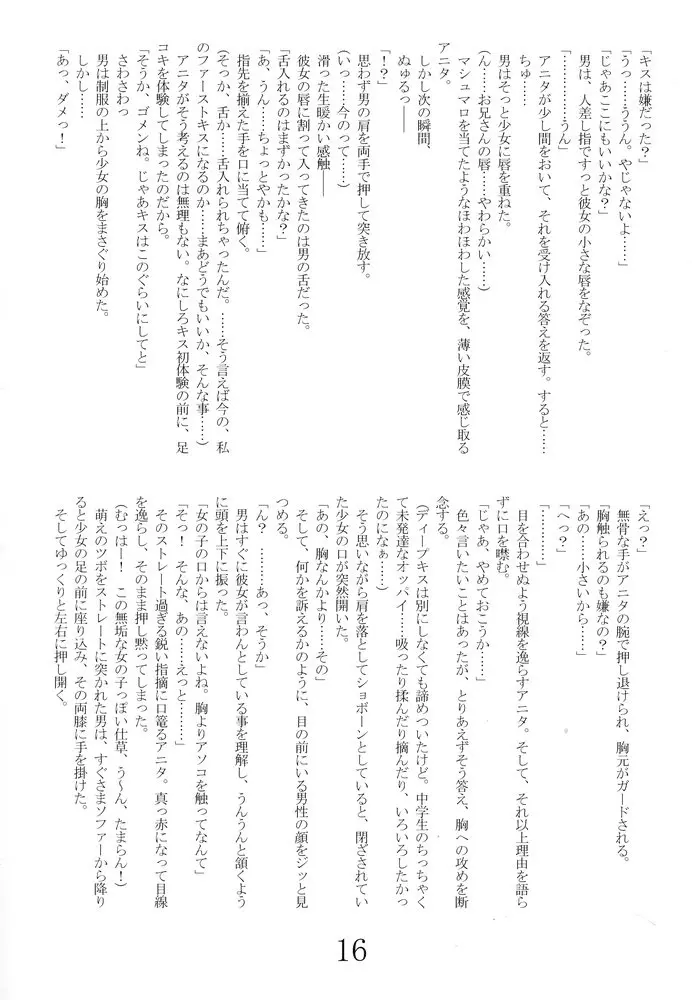 웹툰 이미지 14