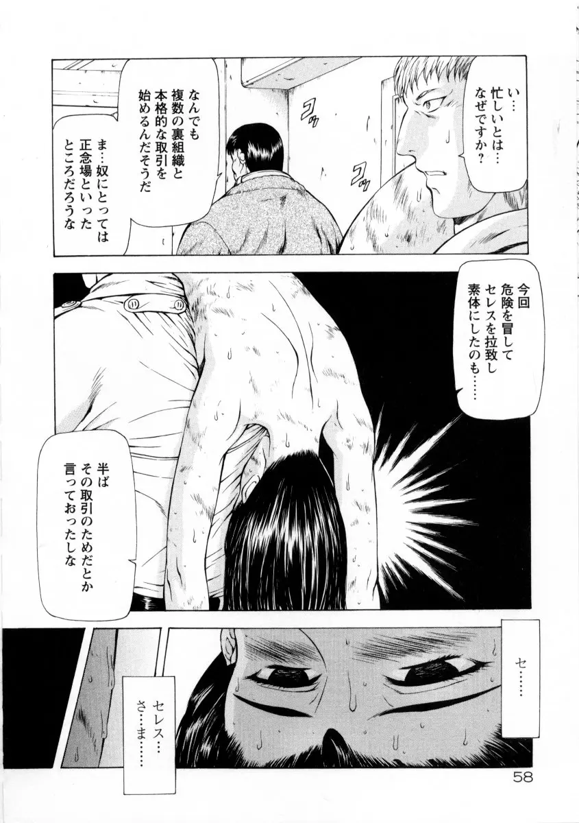 웹툰 이미지 61