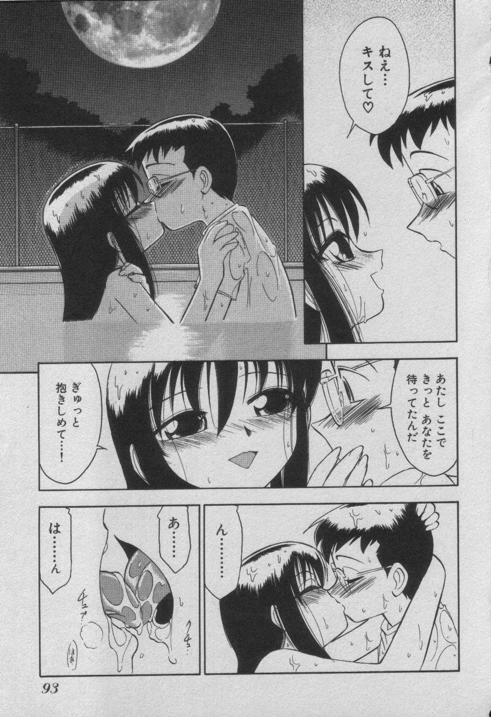 웹툰 이미지 98