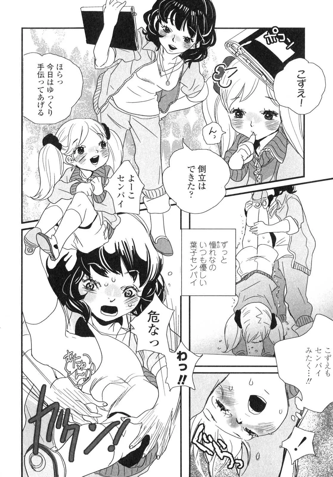 웹툰 이미지 42