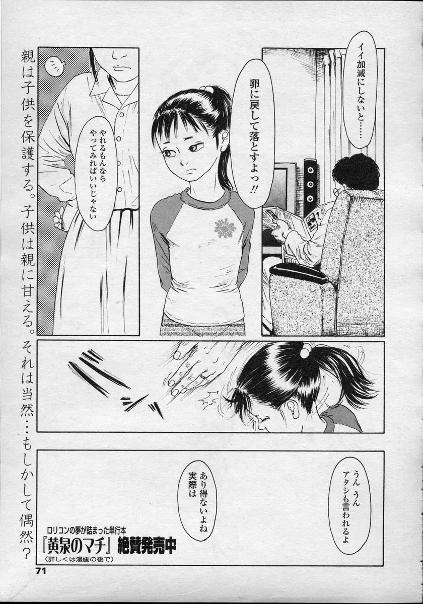 웹툰 이미지 70