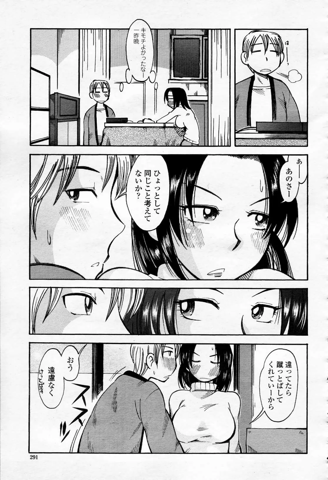 웹툰 이미지 289
