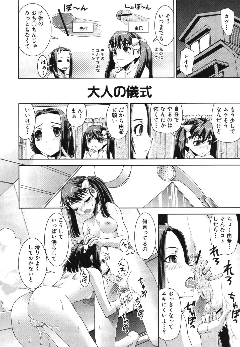 웹툰 이미지 207