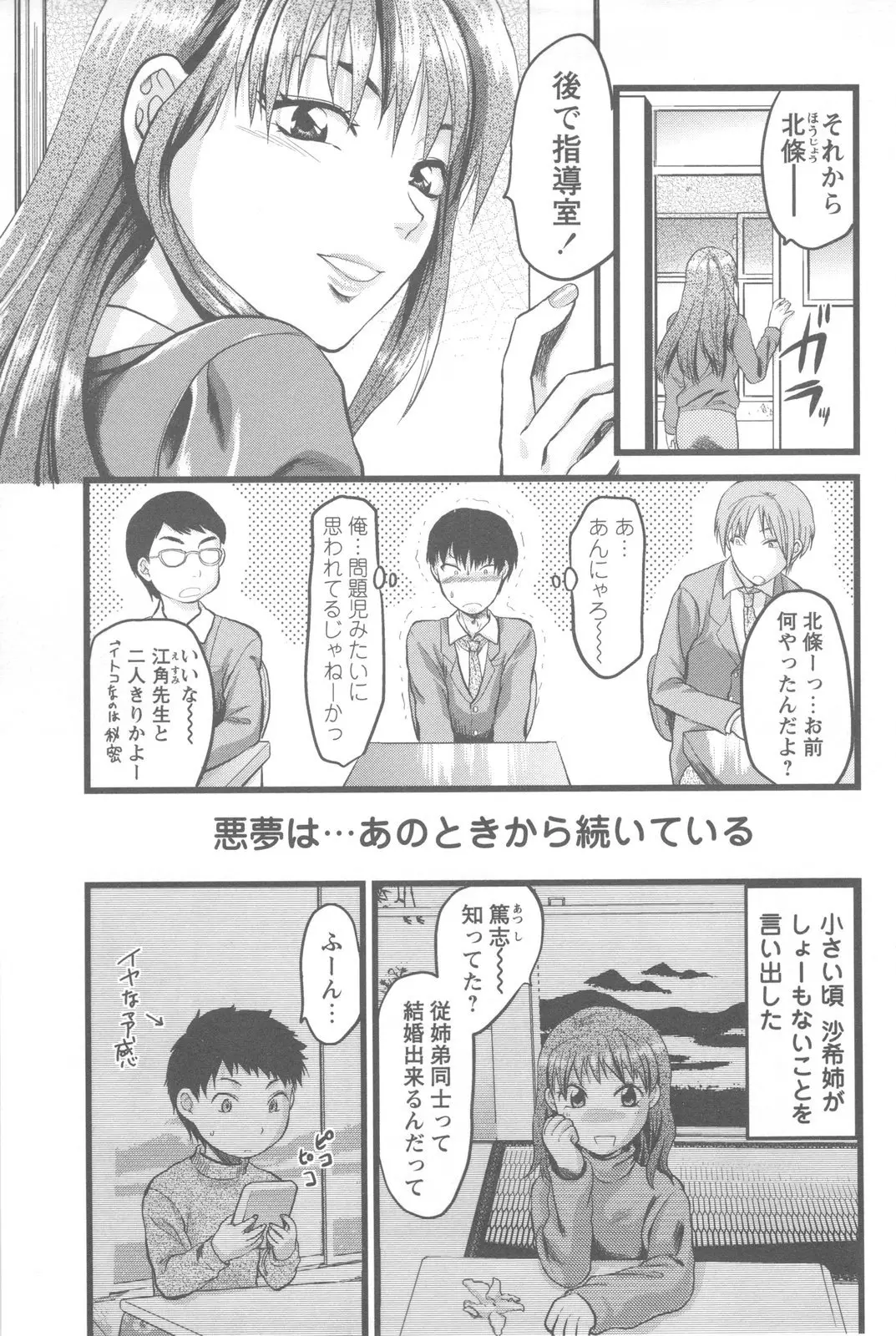 웹툰 이미지 108