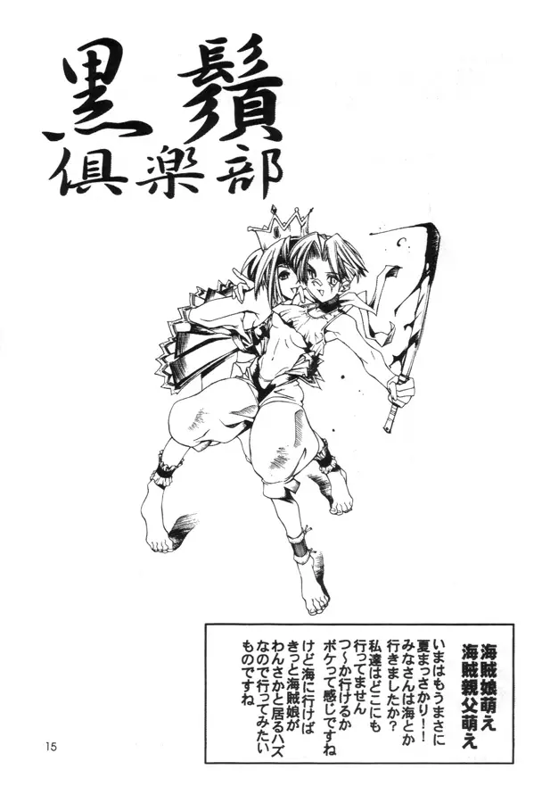 웹툰 이미지 13