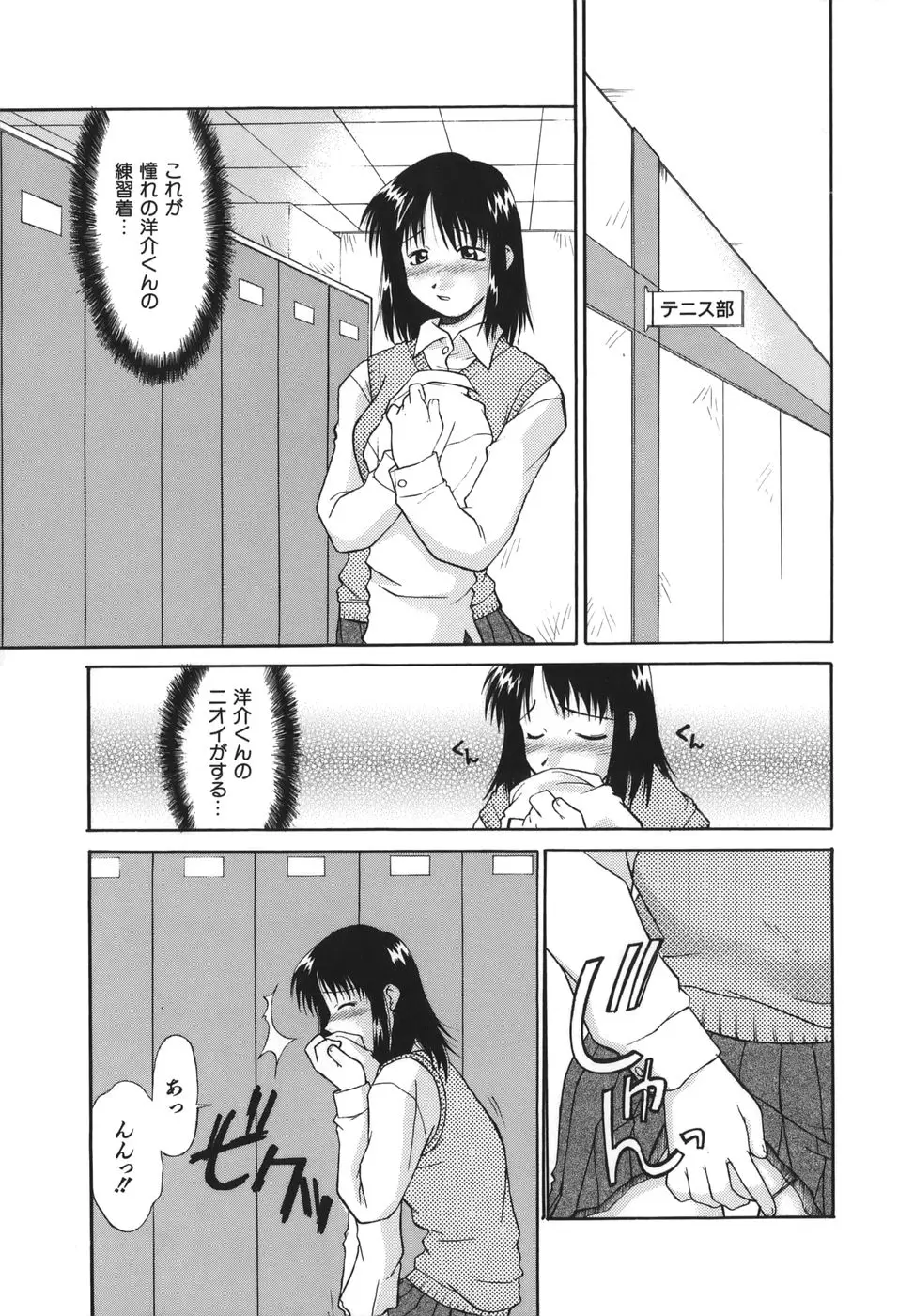 웹툰 이미지 186