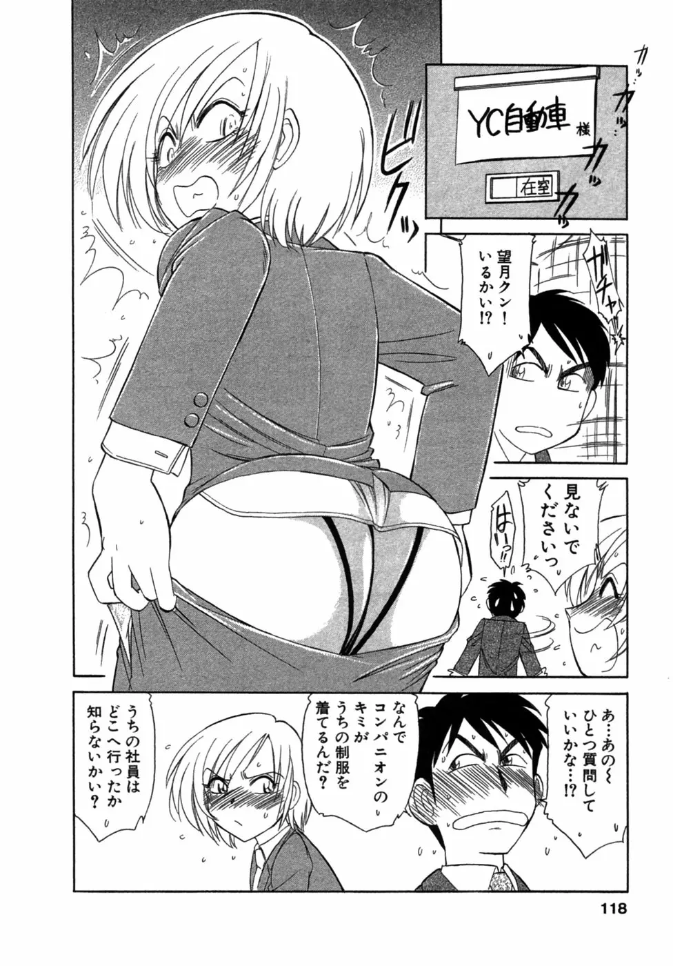 웹툰 이미지 116