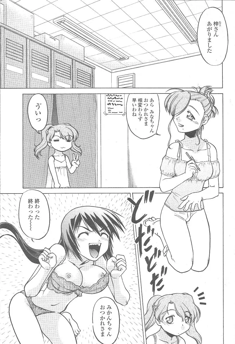 웹툰 이미지 448