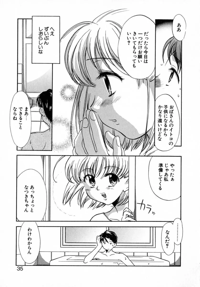 웹툰 이미지 39