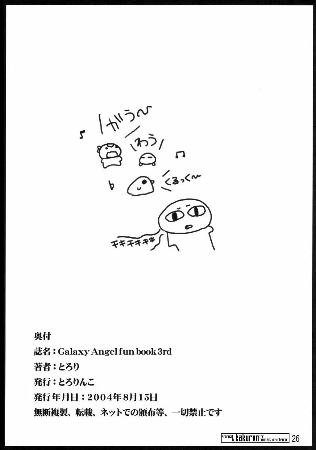 웹툰 이미지 24