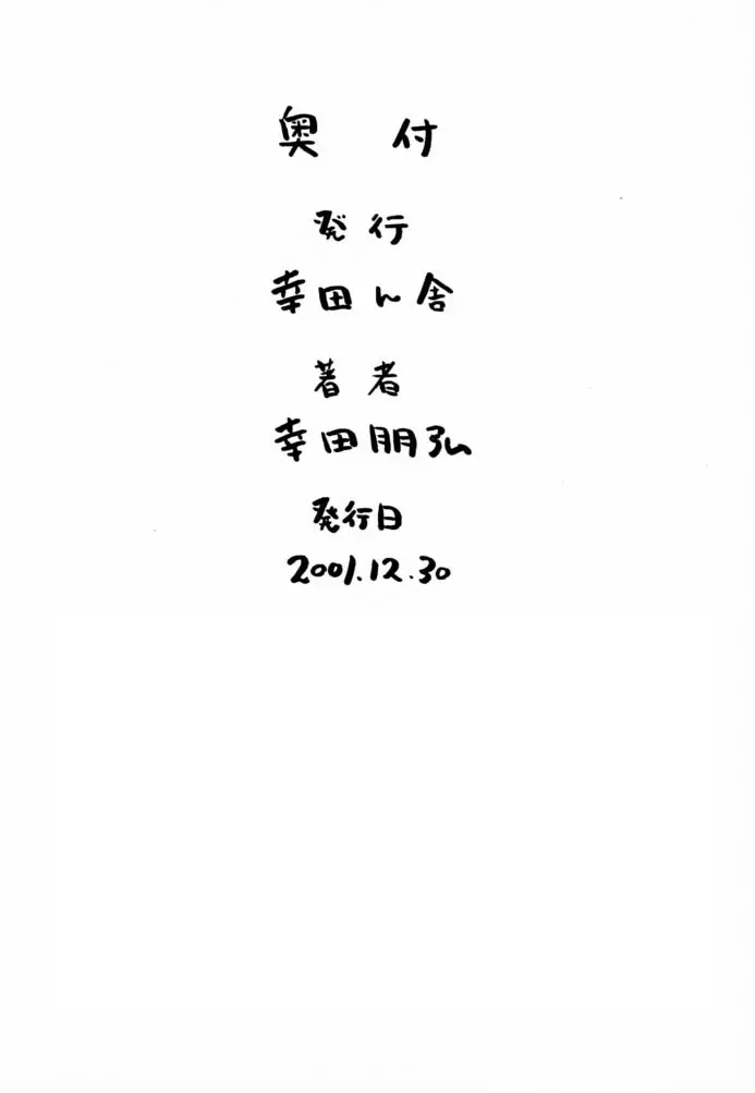 웹툰 이미지 16