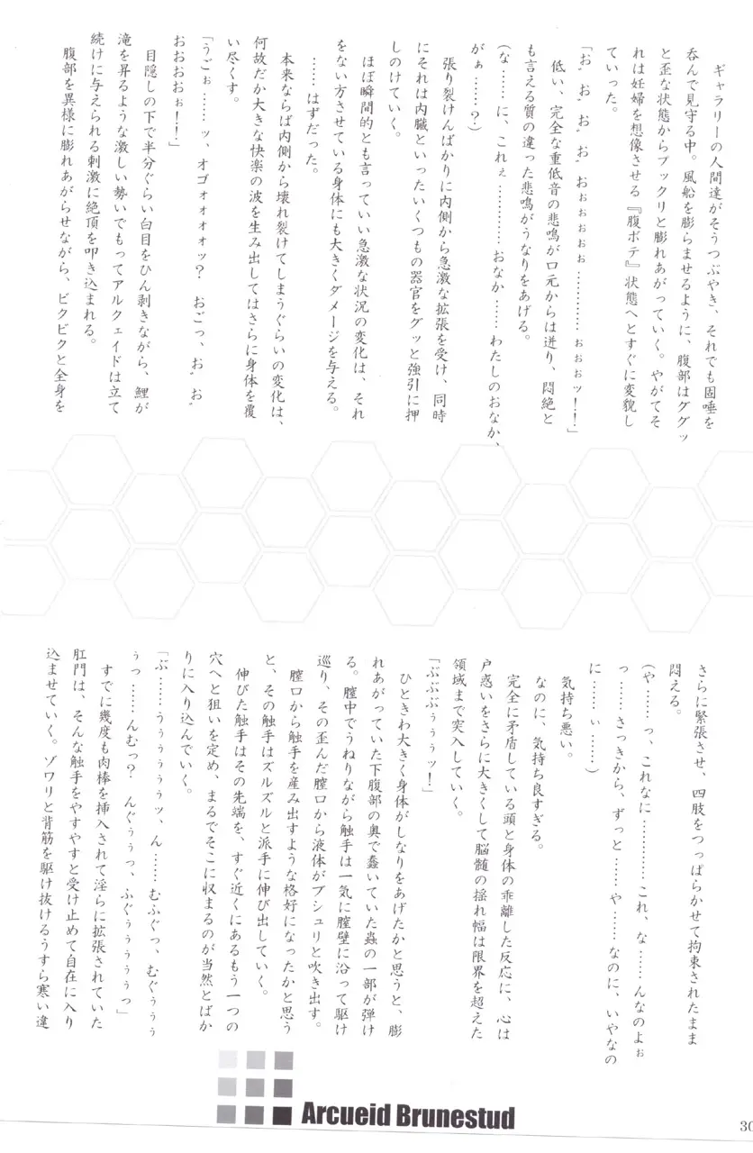 웹툰 이미지 29