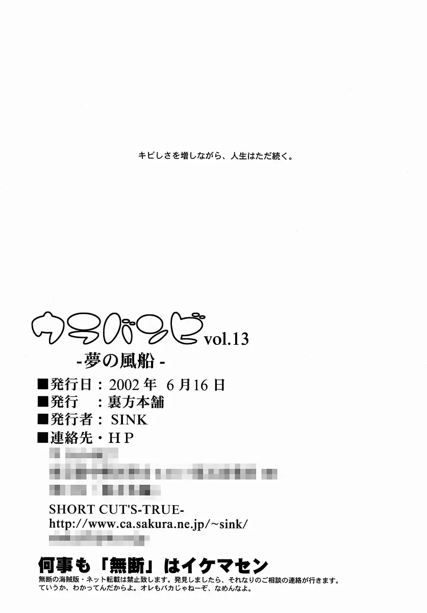 웹툰 이미지 20